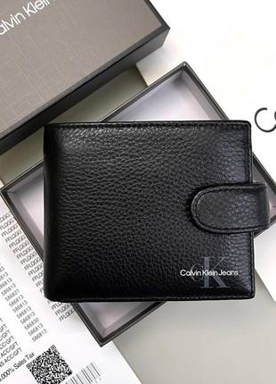 Мужское кожаное портмоне с зажимом (2101) подарочная упаковка