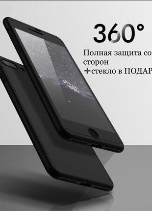 Чохол для iphone 6/6s + скло 360 градусів, black6 фото