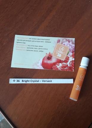 Парфуми #36 жіночий bright grystal versace 2