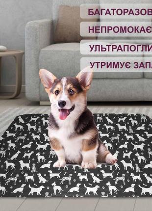 Многоразовая пеленка 30х50 см для собак 4paws далматинцы