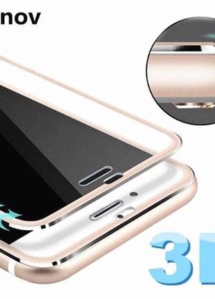 3d захисне скло для iphone 7 plus/8 plus rose gold