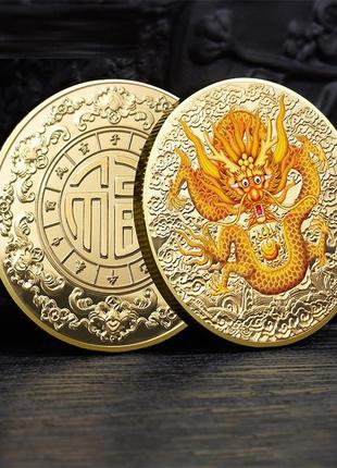Памятная цветная монета в честь года дракона голд, рельефная благословляющие символы1 фото
