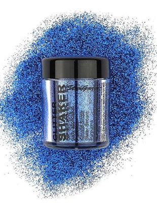 Блискітки - королівський синій stargazer glitzy glitter shaker - royal blue
