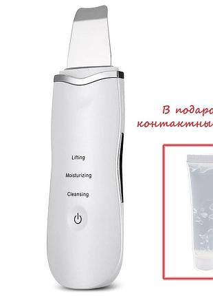 Скрабер для ультразвукового чищення шкіри обличчя ultrasonic anion