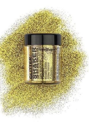 Блискітки - золоті stargazer glitter shaker - gold