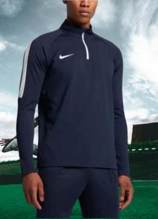 Спортивная термо кофта, свитшот, толстовка nike dry dril top acdmy