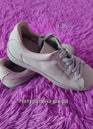 👟красовки нат.кожа👟