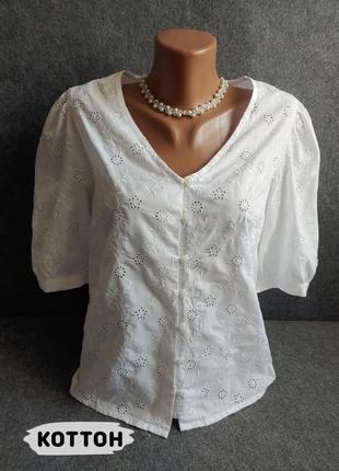 Біла котонова блуза з прошви з пишним рукавом 46 розміру