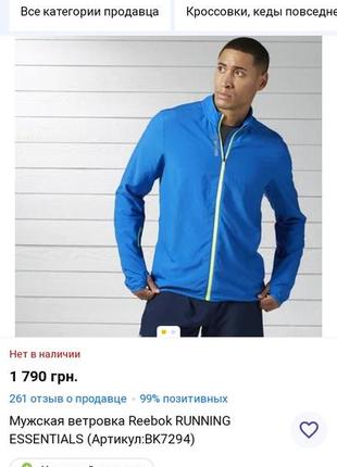Легка фірмова куртка синього кольору для занять спортом (оригінал)унісекс подарунок9 фото