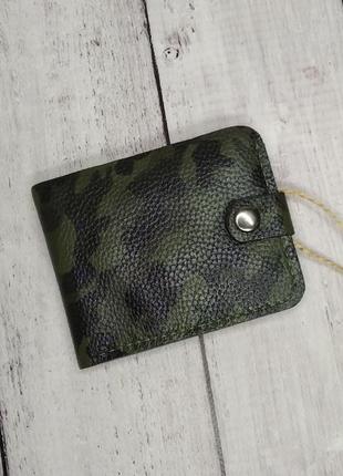 Шкіряне портмоне, гаманець
