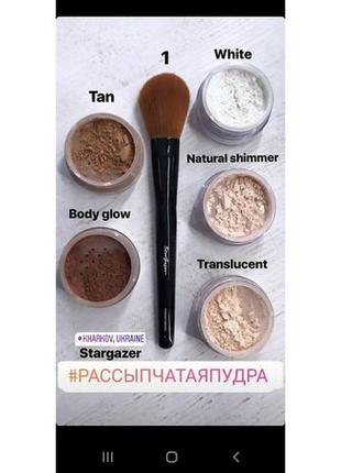 Рассыпчатая пудра-корректор stargazer loose powder - white2 фото