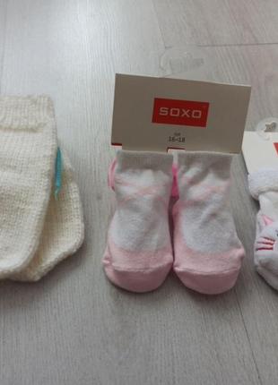 Набор 3 шт носков, носчков