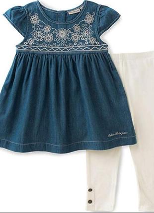 Натуральный костюм на девочку 10 лет