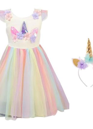 Сукня єдинорога