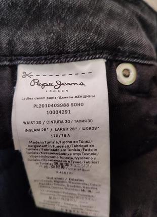 Джинси  pepe jeans3 фото