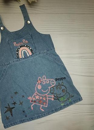 Джинсовий сарафан з пеппою