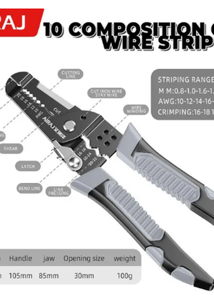Airaj багатофункціональні універсальні плоскогубці для зачистки дроту