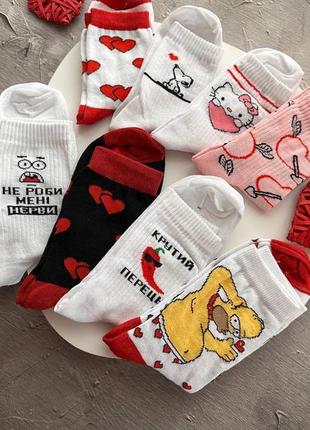 Парний набір шкарпеток до дня закоханих | бокс високих шкарпеток з 8 пар5 фото