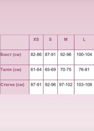 Пижама victoria s secret s м л3 фото