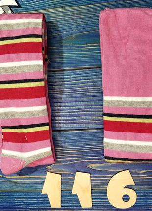 Колготки✨ теплі для дівчинки на 3-4 і 5-6 років lupilu