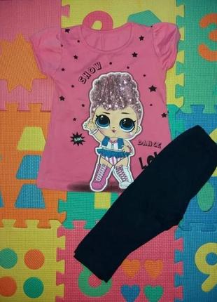 Костюм лол с пайетками