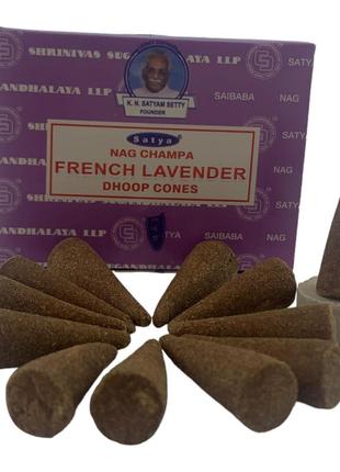 French lavender (французкая лаванда)(satya)(12шт)(смотрите описание)