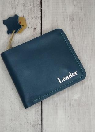 Шкіряний гаманець