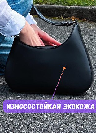 Неймовірно зручна сумка багет чорна, сумка через плече, з екошкіри, зносостійка, бежева, біла