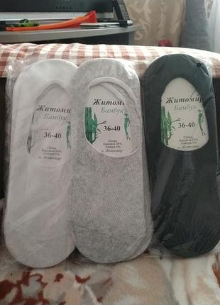 Шкарпетки 12 шт