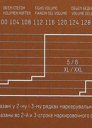 Чулки женские большого размера giulia positive hold-ups 407 фото