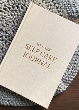 Щоденник self-care journal планер that girl