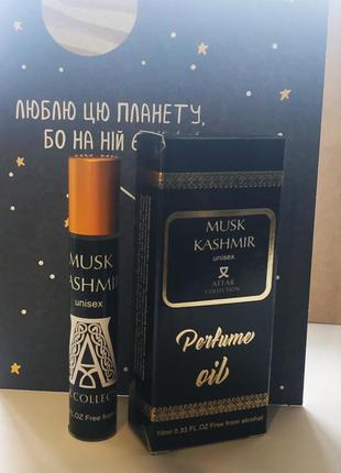 Масляный парфюм унисекс, 10 мл

аttar collection musk kashmir