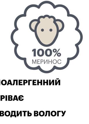 Термобілизна з вовни меріноса комбінезон піжама лижний6 фото