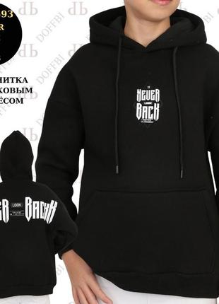 Классное худи на флисе