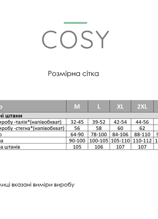 Мужские пижамные брюки cosy в клетку сине-зеленые4 фото