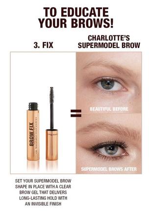 Гель для бровей charlotte tilbury brow fix, полноразмерный, 6 г., без коробочки2 фото