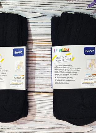 🔥розпродаж 🔥теплі ажурні колготки для дівчинки lupilu на 1.5-2 і 3-4 роки