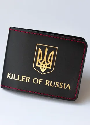 Обкладинка для посвідчення "killer" чорна з позолотою,червона нитка.