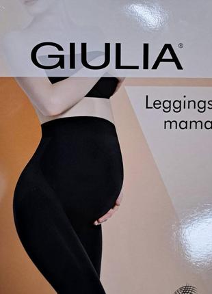 Жіночі лосини для вагітних leggings mama