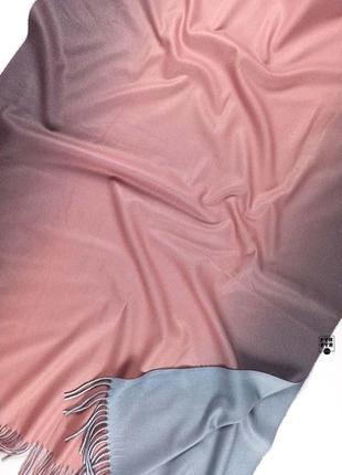 Палантин теплый cashmere градиент двухсторонний серый розовый новый