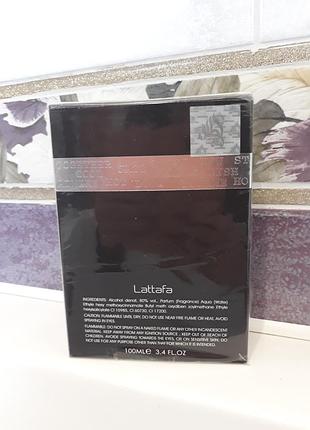 Parfum lattafa ramz silver 3