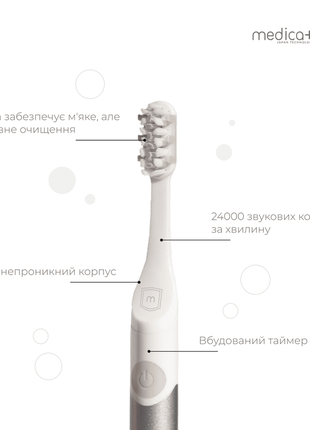 Звуковая зубная щетка medica+ probrush 7.0 compact (silver)6 фото