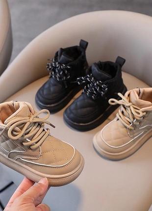 Деми ботиночки,унисекс