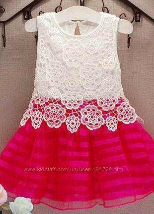Красива святкова сукня для дівчаток 2-3 років (арт 1153)