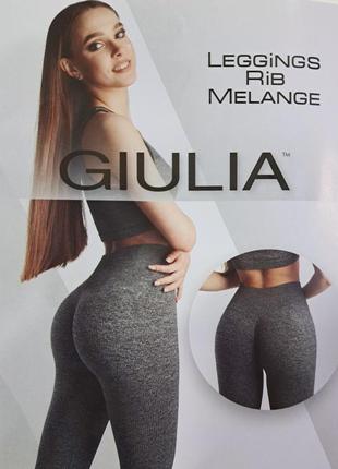Жіночі меланжеві спортивні леггінси leggings rib melange