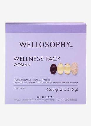 Вітаміни wellness pack пек для жінок велнес oriflame оріфлейм4 фото