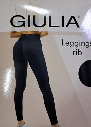 Женские леггинсы для занятий спортом leggings rib