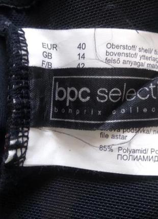 Новий суцільний купальник леопардовий принт бренду bpc selection bonprix uk 12 eur 407 фото