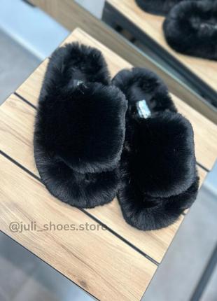 Тапочки. пухнасті капці. тапулі. домашні тапки