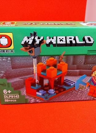 Конструктор "my world" 59 деталей